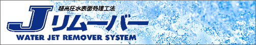 06 その他（落書き防止、張り紙防止）